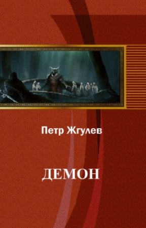 ������ ���� - �����