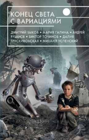 ������ �., ����� �. - ����� ����� � ����������