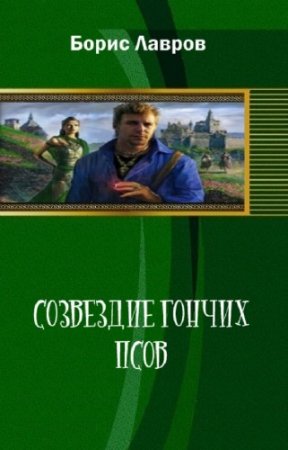 ������ ����� - ��������� ������ ����