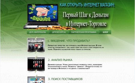 WebAsyst �� � �� �. ��� ������� ��������-������� ��� ���������� �������� (2013) ����������