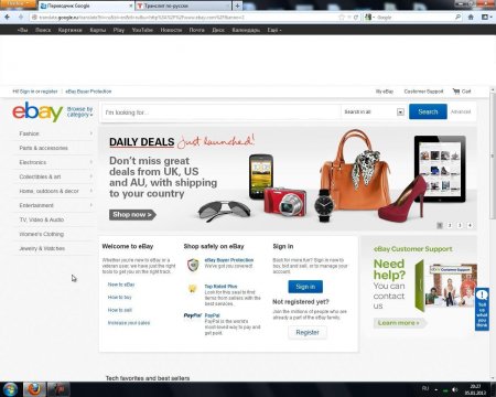 ��� �������� �� eBay. ������ ������ (2013)  ��������� ���������