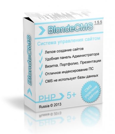 ��������� BlondeCMS v.155