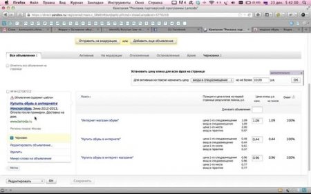 ������ ������ - ��������� ������� ��� ������ ������� (2012) �������������� ����