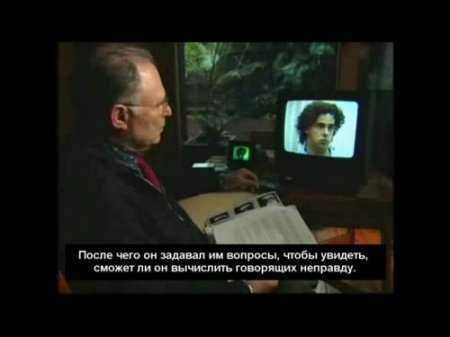 ������ ����. ��� ���������� ���� � ����� ���� � �� ������ (2011) ���������