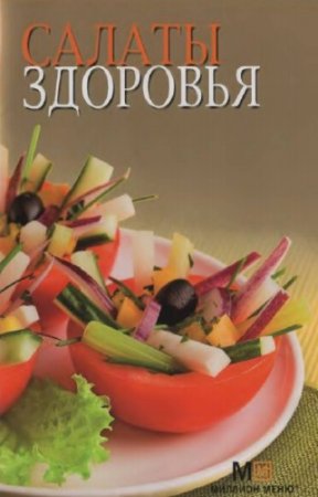 ��������� �.�. - ������ ��������