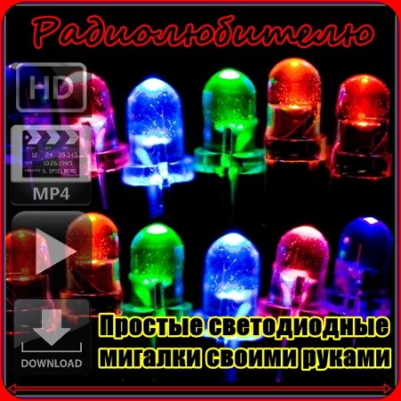 ������������ ������� ������ ������ (2012) WEBRip