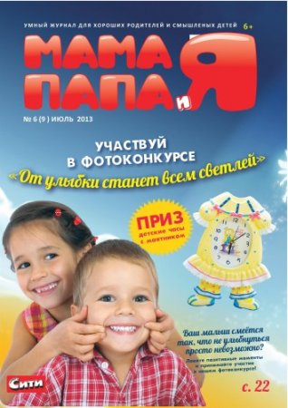  ���� ���� �ߠ �6 2013