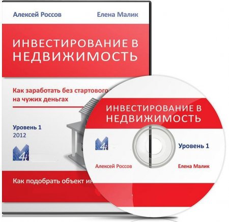 ������������. ��� ���������� ��� ���������� �������� (2012) ��������� 