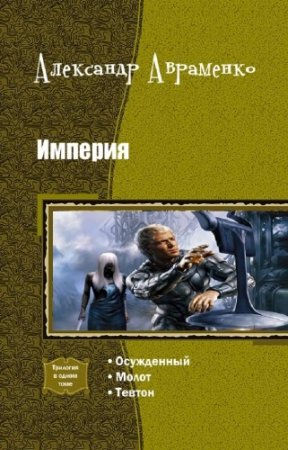 ��������� ��������� - �������. ��������