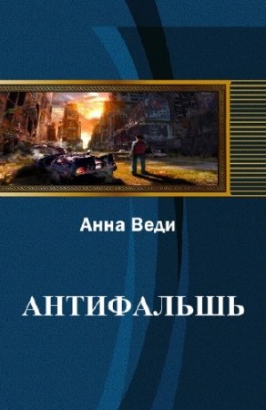 ���� ���� - ����������