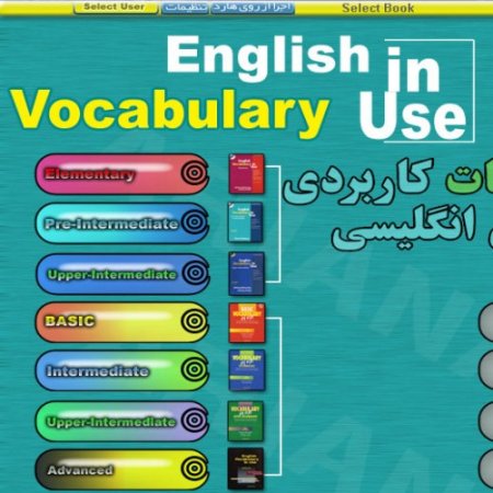 English Vocabulary in Use Interactive Books (all levels)