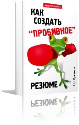  ��� ������� "���������" ������ (2011) PDF