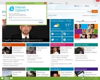 Windows 8.1 Enterprise Final + Token Activator October2013 (x86/RUS/ENG)