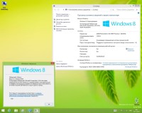 Windows 8.1 Enterprise Final + Token Activator October2013 (x86/RUS/ENG)