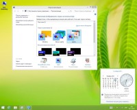 Windows 8.1 Enterprise Final + Token Activator October2013 (x86/RUS/ENG)