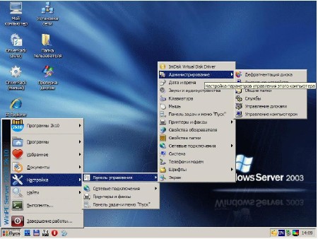 C9PE MultiMedia 2k10 Plus Pack 3.0 (RUS/ENG)