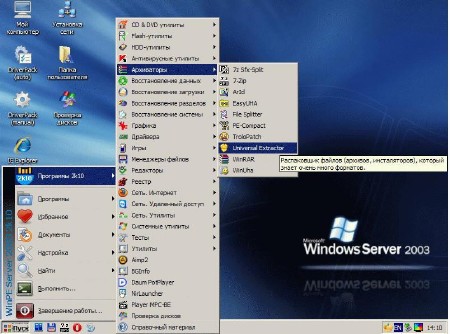 C9PE MultiMedia 2k10 Plus Pack 3.0 (RUS/ENG)