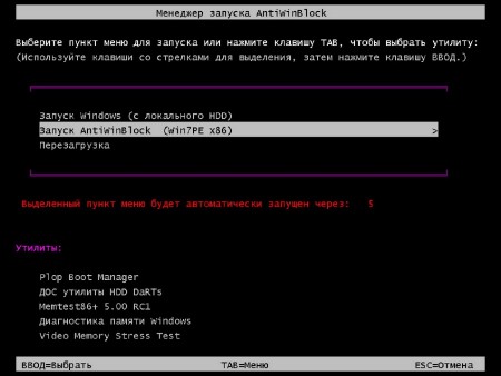 AntiWinBlock 2.5.8 LIVE CD/USB (RUS/2013)