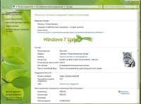 Windows 7 Home Premium by sibiryak 3.11.2013 v.1.02 (2013/64)