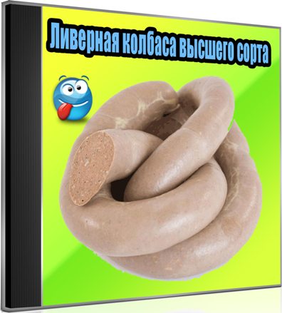 �������� ������� ������� �����  (2013) DVDRip