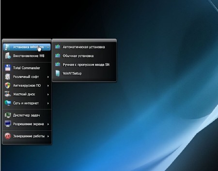 Windows 7 SP1 Enterprise v.05.11 by DDGroup (�64/RUS/2013)