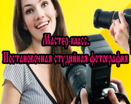 ������-�����. ������������� ��������� ���������� (2013) DVDRip