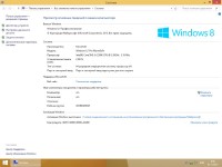 Windows 8.1 Professional MoverSoft 11.2013 (x64/RUS)