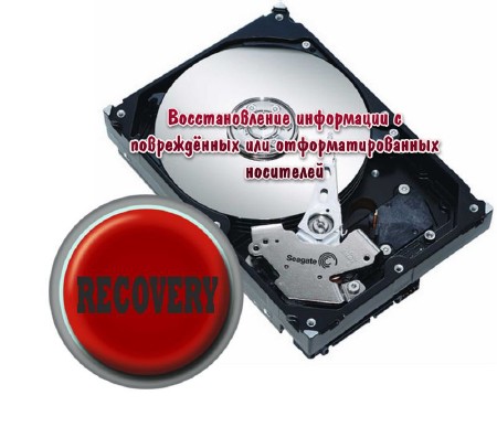 �������������� ���������� � ����������� ��� ����������������� ��������� (2013)