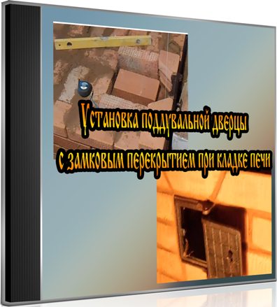 ��������� ������������ ������ � �������� ����������� ��� ������ ���� (2013) DVDRip