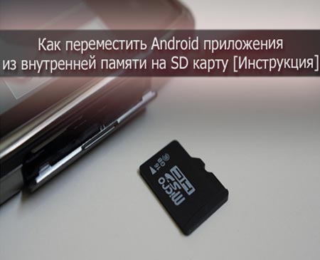   Android       SD  (2013) DVDRip