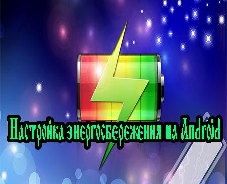    Android (2013) DVDRip