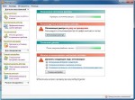 Reg Organizer 6.30 Beta 1