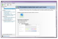 NVIDIA GeForce Desktop 331.65 WHQL (Multi) RuS