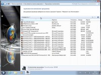 Windows 7 Ultimate SP1 x64 DS Office 2013 Pro v.08.11.13 (2013/RUS)