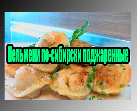 �������� ��-�������� ����������� (2013) DVDRip