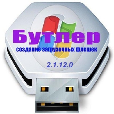 ������ (�������� ����������� ������) 2.1.12.0 (2013) PC | Portable by vadik