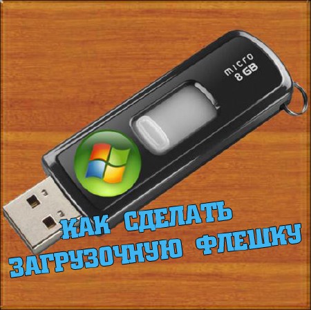 ��� ������� ����������� ������ (2013) DVDRip