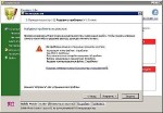 Registry Life 1.65 ML/Rus