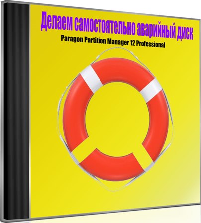 ������ �������������� ��������� ���� (2013) DVDRip