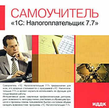 ������������� ����������� 1� .���������������� 7.7