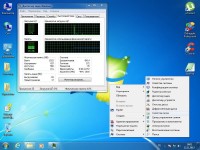 Windows 7 SP1 Ultimate x86 v.01 by Sherif (2013/RUS)