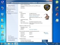 Windows 7 SP1 Ultimate x86 v.01 by Sherif (2013/RUS)