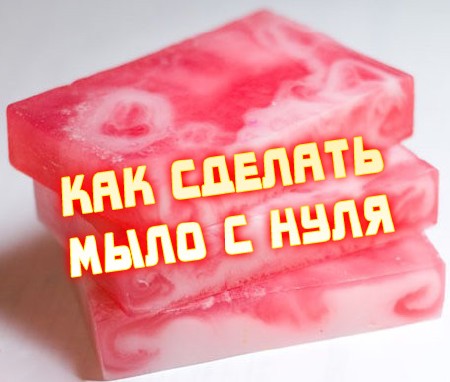 ��� ������� ���� � ���� (2013) DVDRip 