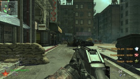 Call of Duty: Modern Warfare 2 - Multiplayer Only IW4PLAY (2013/RUS) Rip by X-NET