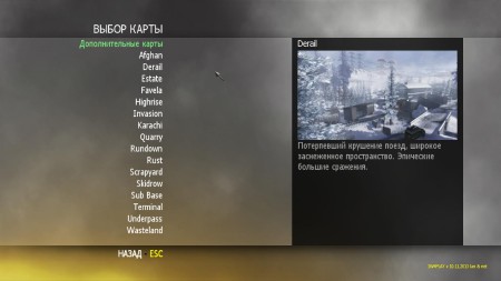 Call of Duty: Modern Warfare 2 - Multiplayer Only IW4PLAY (2013/RUS) Rip by X-NET