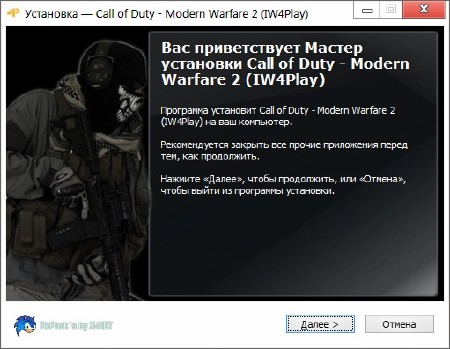 Call of Duty: Modern Warfare 2 - Multiplayer Only IW4PLAY (2013/RUS) Rip by X-NET