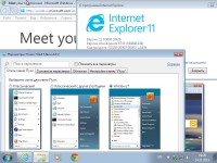 Windows 7 Ultimate SP1 x86 by Loginvovchyk � ������� �������� (������/2013)