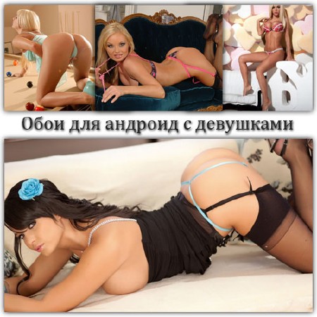 ���� ��� ������� � ���������