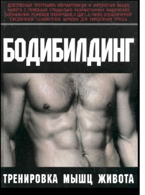 �����������. ���������� ���� ������ (2004) PDF