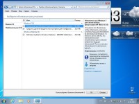 Windows 7 Ultimate SP1 x86/x64 by Loginvovchyk ��� ������ �������� (������/2013)